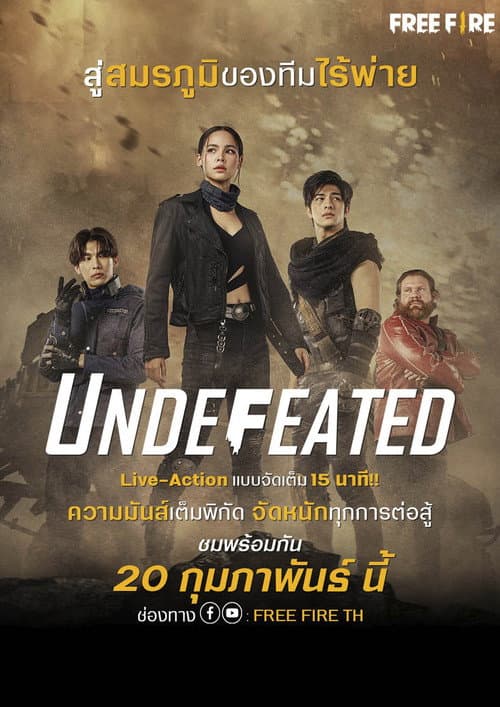 UNDEFEATED - Garena Free Fire afişi