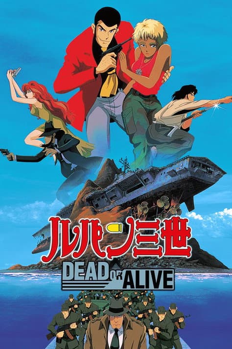 ルパン三世 DEAD OR ALIVE afişi