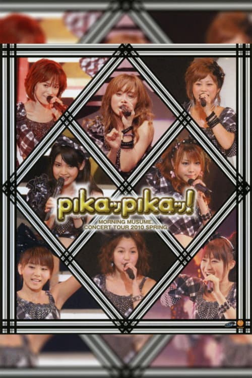 モーニング娘。 コンサートツアー 2010春 ~ピカッピカッ!~ afişi