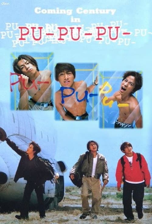 PU- PU- PU- afişi