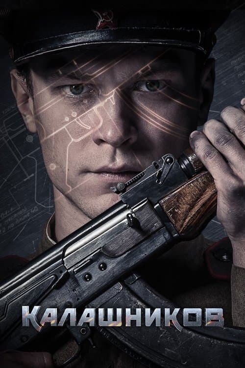 AK-47 afişi