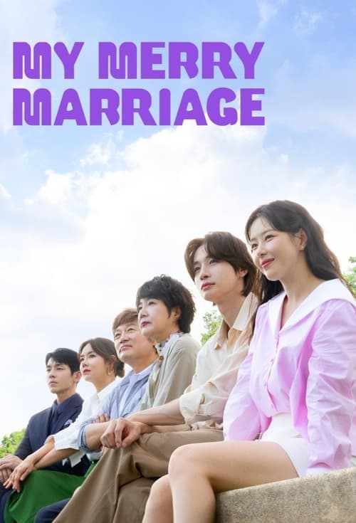 결혼하자 맹꽁아! afişi