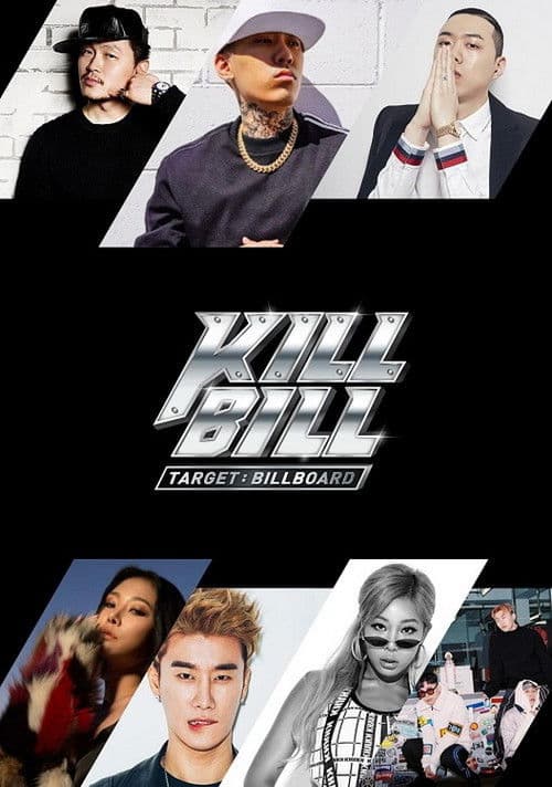 Target: Billboard - KILL BILL afişi