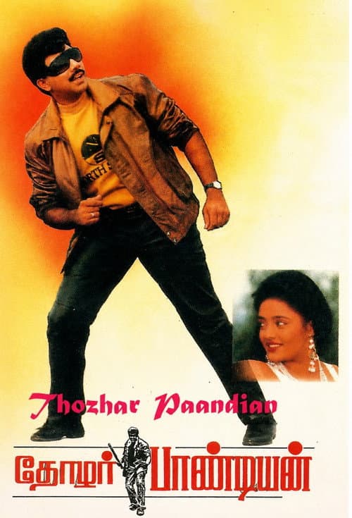 தோழர் பாண்டியன் afişi