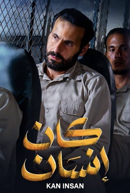 كان إنسان afişi