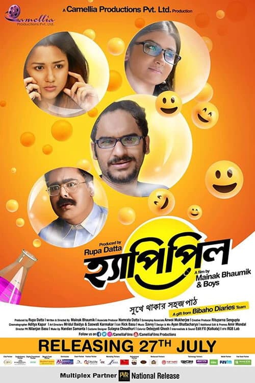 হ্যাপি পিল afişi