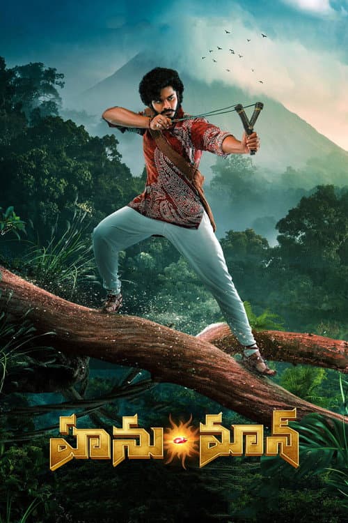 హను-మాన్ afişi