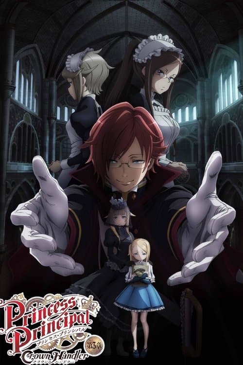 プリンセス・プリンシパル Crown Handler 第3章 afişi