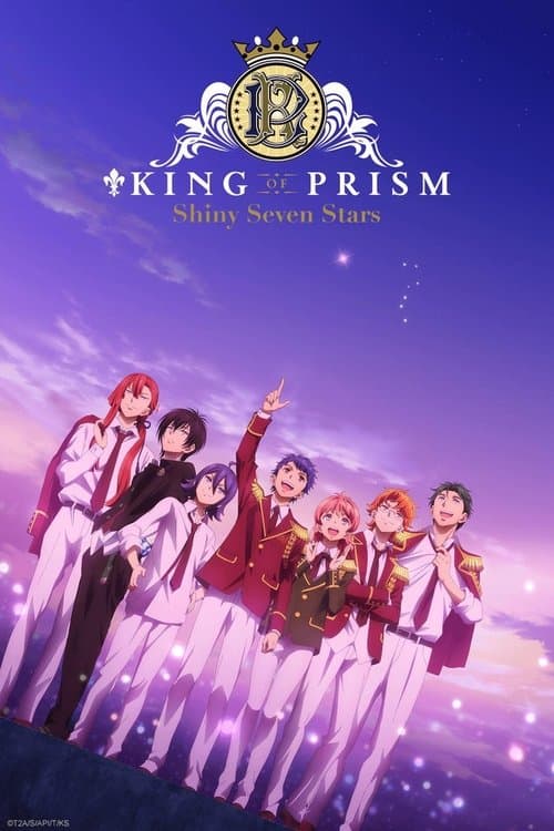 KING OF PRISM -Shiny Seven Stars- afişi