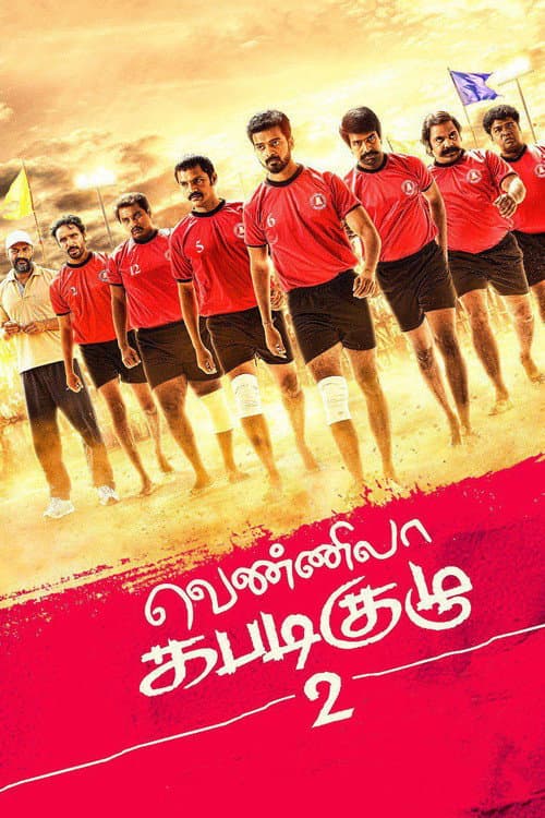 வெண்ணிலா கபடிகுழு 2 afişi