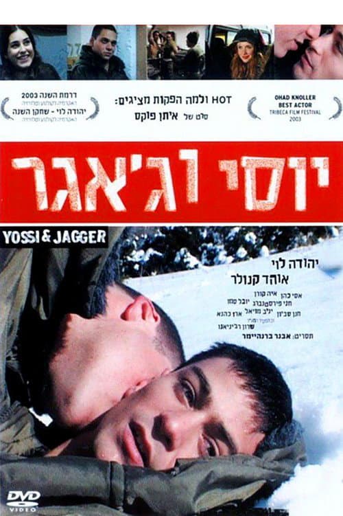 יוסי וג'אגר afişi