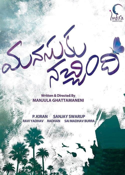 మనసుకు నచ్చింది afişi