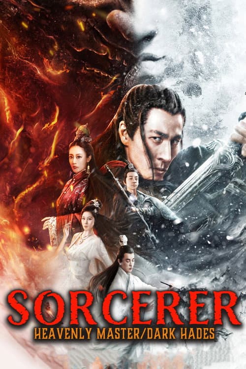 Sorcerer Heavenly Master · Dark Hades afişi