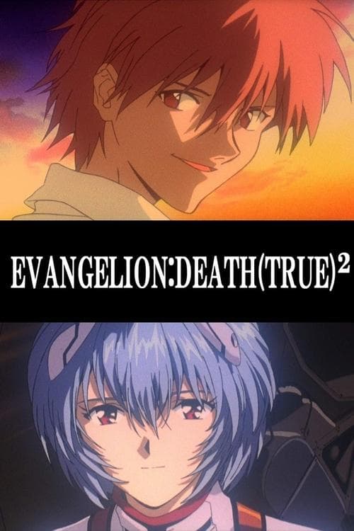 Evangelion : Ölüme ( Doğru )² afişi