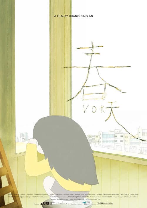 春天 afişi