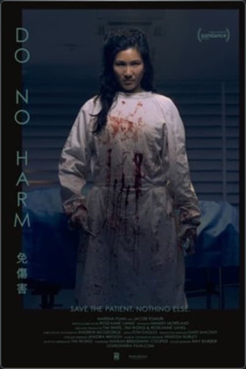 Do No Harm afişi