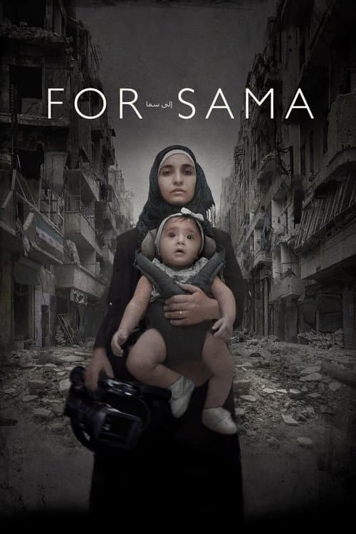 Sama İçin afişi
