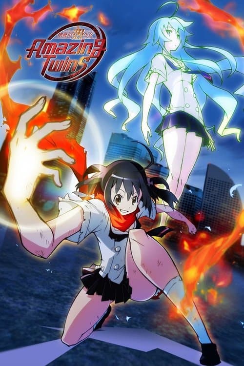 絶滅危愚少女 Amazing Twins afişi