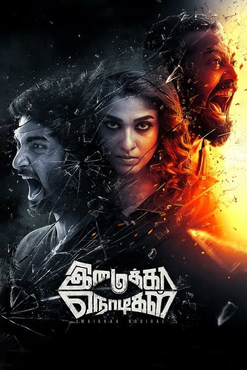 இமைக்கா நொடிகள் afişi