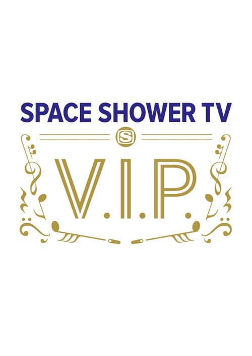 V.I.P. afişi