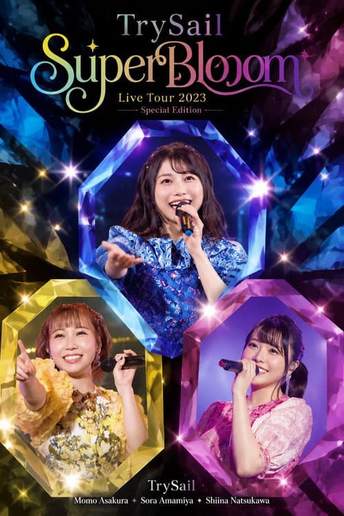 TrySail Live Tour 2023 Special Edition "SuperBlooooom" afişi
