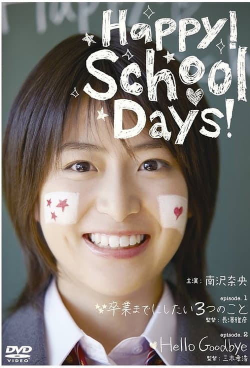 Happy! School Days! afişi