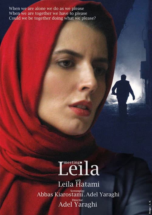 Meeting Leila afişi