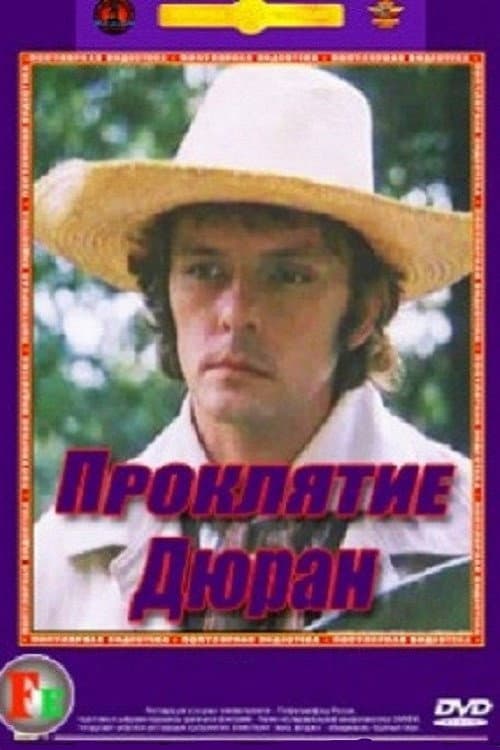 Проклятие Дюран afişi