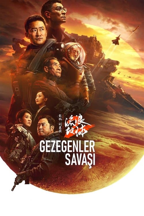 Gezegenler Savaşı afişi