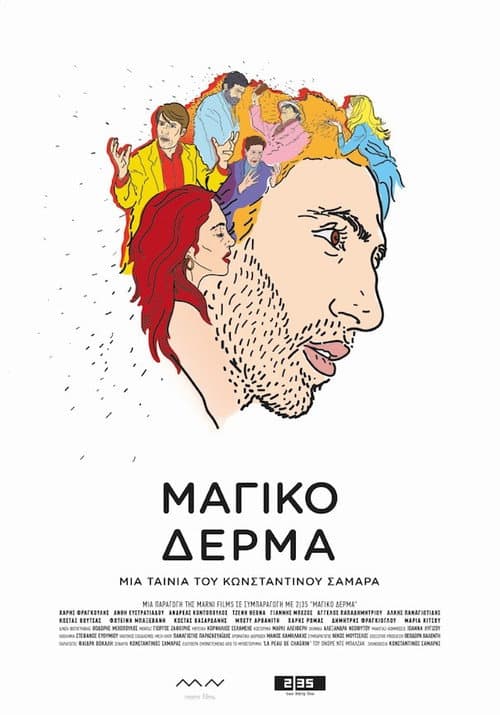 Μαγικό Δέρμα afişi
