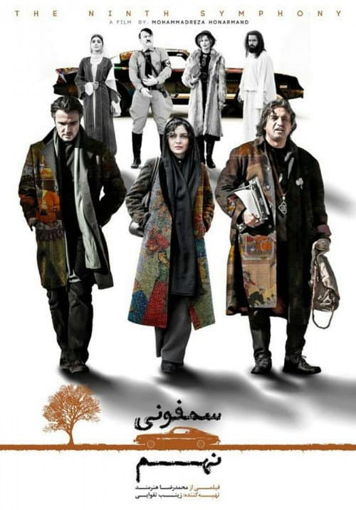سمفونی نهم afişi