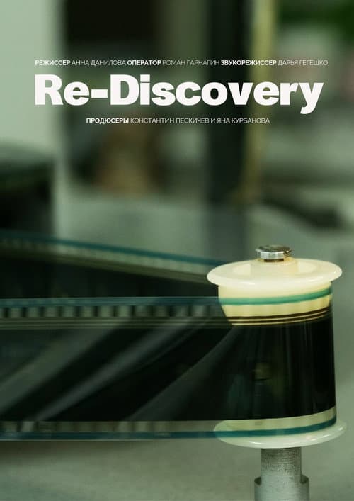 Re-Discovery afişi