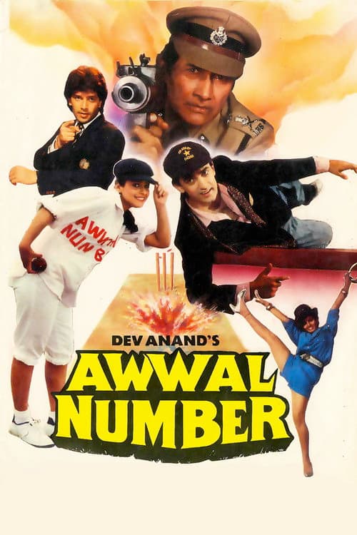 Ilk Numara / Bir Numara / Awwal Number afişi