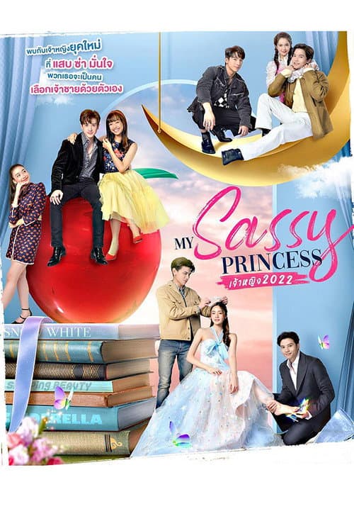 My Sassy Princess: Snow White afişi