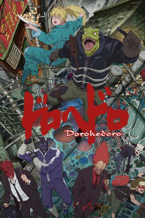 Dorohedoro afişi