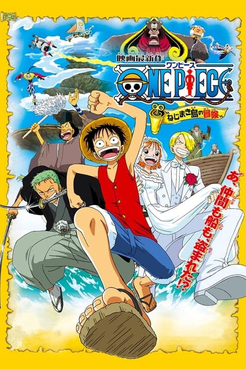 One Piece Movie 2: Nejimaki-jima no Daibouken afişi