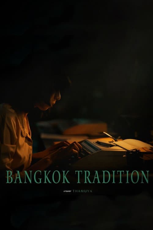 สันดานกรุง afişi