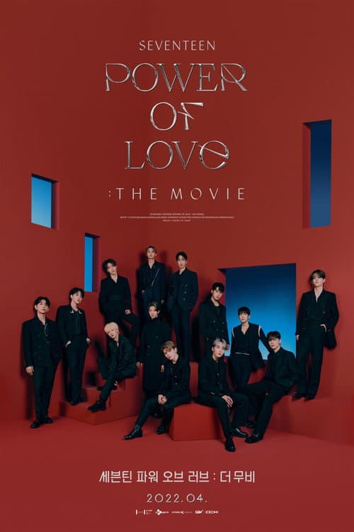 세븐틴 파워 오브 러브 : 더 무비 afişi
