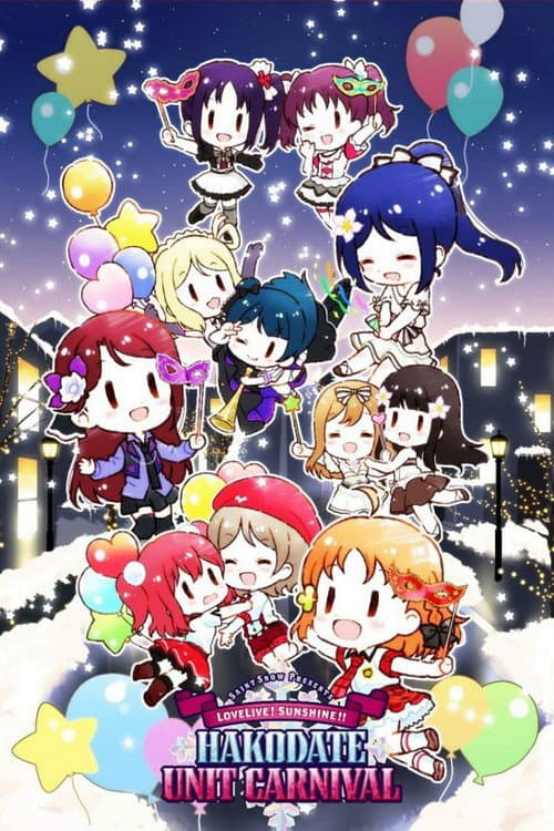 Saint Snow Presents Love Live! Sunshine!! Hakodate Unit Carnival afişi