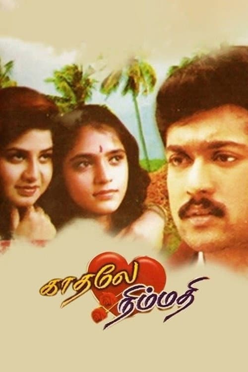 காதலே நிம்மதி afişi