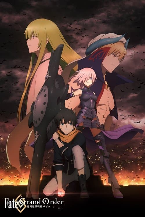 Fate/Grand Order Absolute Demonic Front: Babylonia afişi
