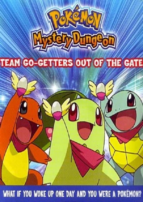Pokémon Mystery Dungeon: Team Go-Getters Out of the Gate! afişi