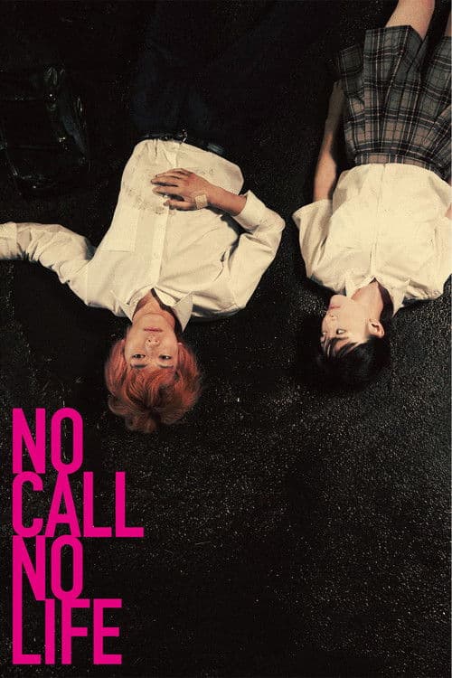NO CALL NO LIFE afişi