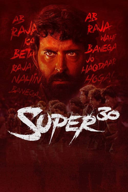 Süper 30 ./ Super 30 afişi