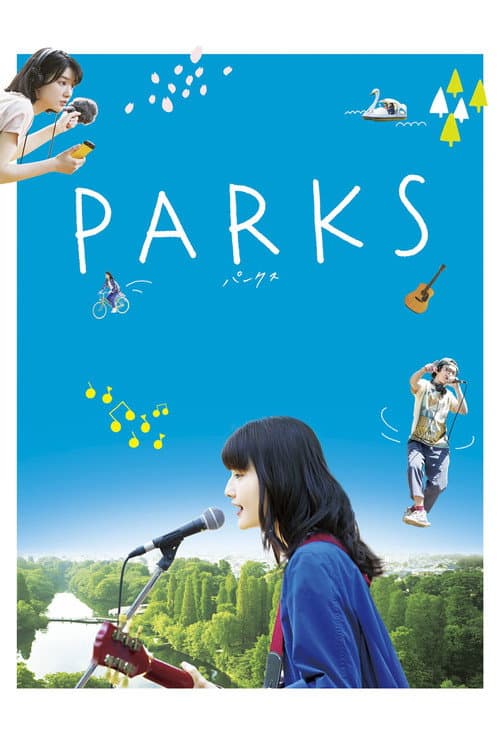 PARKS パークス afişi