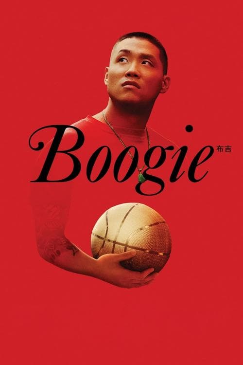 Boogie afişi
