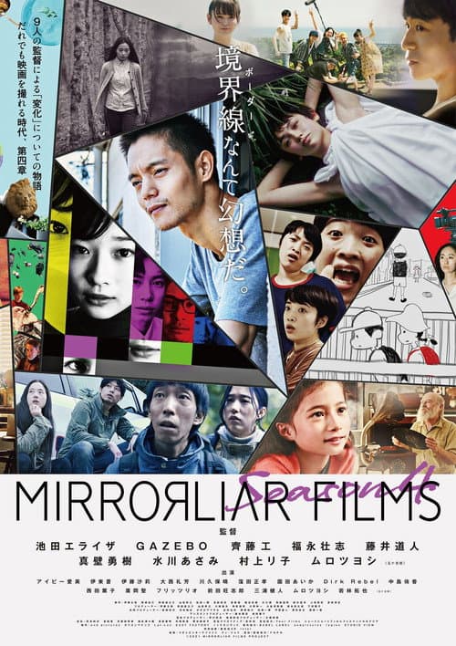 MIRRORLIAR FILMS Season4 afişi