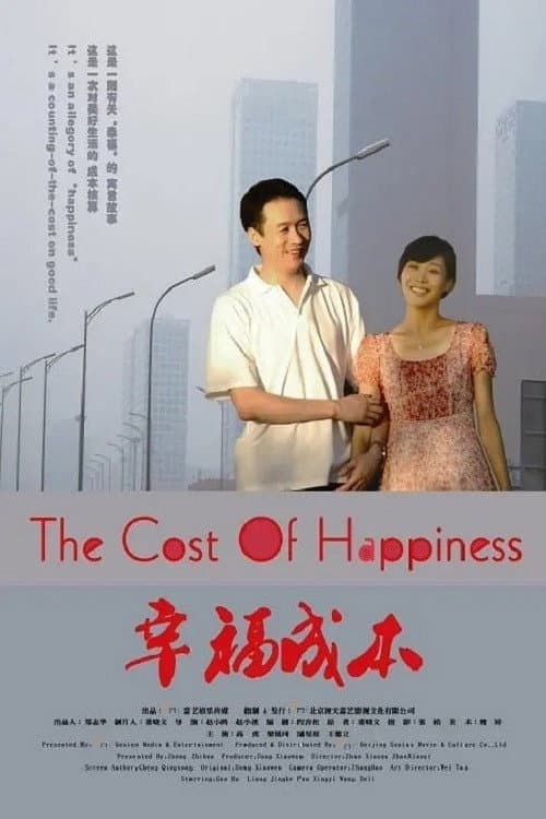 幸福成本 afişi