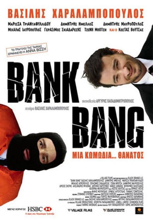 Βank Bang afişi