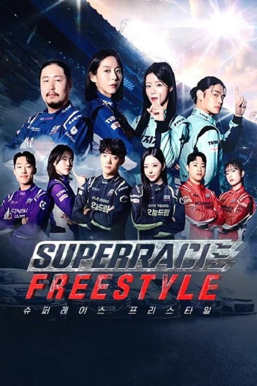 Superrace Freestyle afişi